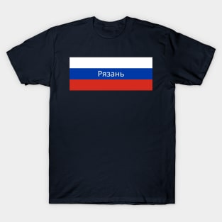 Ryazan City in Russian Flag T-Shirt